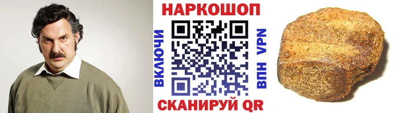 Как найти наркотики Губкин Марихуана  Галлюциногенные грибы  КОКАИН  ГАШ  блэк спрут зеркало  Codein  А ПВП  Мефедрон 