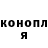 Кодеин напиток Lean (лин) Andy Khan