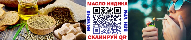 Canna-Cookies конопля  МЕГА как зайти  Губкин 