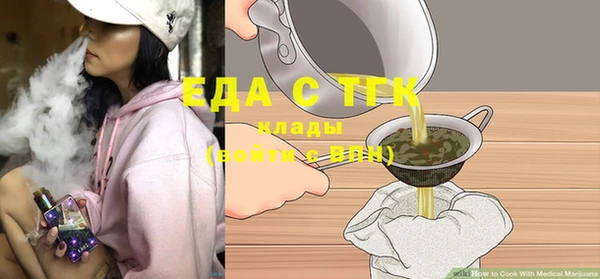 гашишное масло Верхний Тагил
