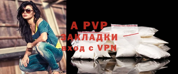 каннабис Бронницы