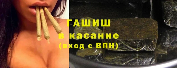 молекула духа Бугульма