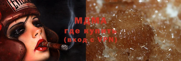 метамфетамин Бородино