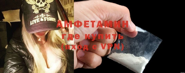 каннабис Бронницы