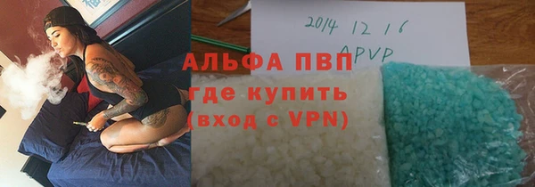 каннабис Бронницы