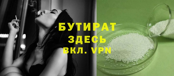 соль ск Верхнеуральск