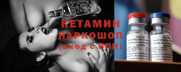 метамфетамин Бородино