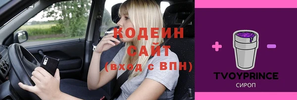 метамфетамин Бородино