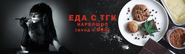 молекула духа Бугульма