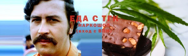 каннабис Бронницы