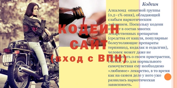 метамфетамин Бородино