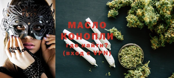 гашишное масло Верхний Тагил