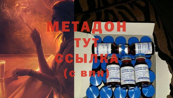 каннабис Бронницы