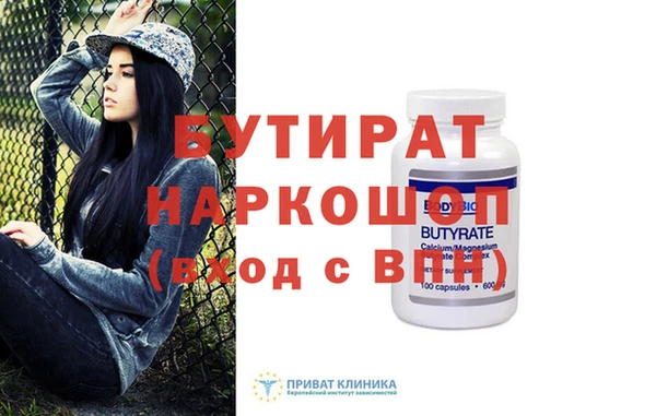 ГАЛЛЮЦИНОГЕННЫЕ ГРИБЫ Сосновоборск
