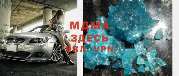 соль ск Верхнеуральск