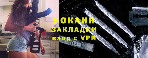 мяу мяу мука Верея