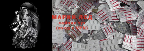 соль ск Верхнеуральск
