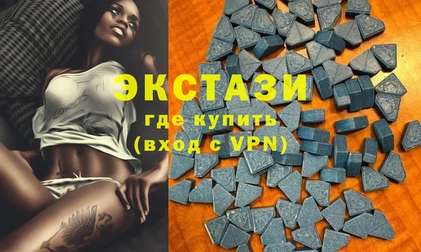 ГАЛЛЮЦИНОГЕННЫЕ ГРИБЫ Сосновоборск