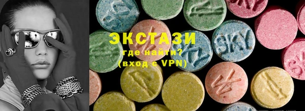 каннабис Бронницы