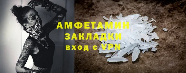метамфетамин Бородино