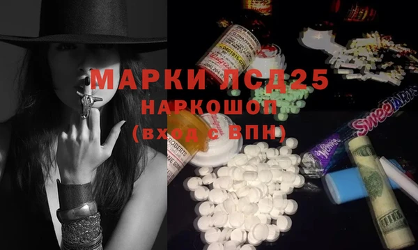 молекула духа Бугульма