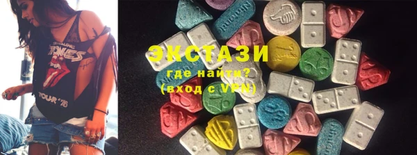 каннабис Бронницы