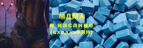 каннабис Бронницы