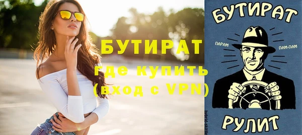 метамфетамин Бородино