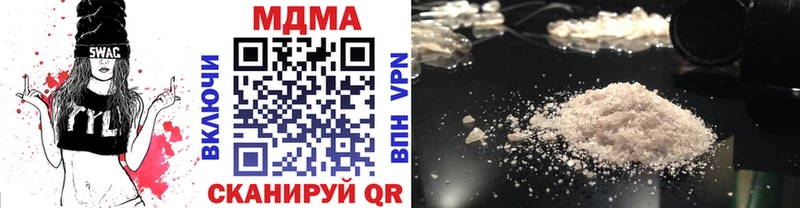 продажа наркотиков  Губкин  MDMA Molly 