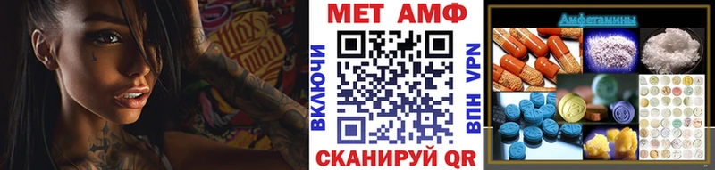 Первитин Methamphetamine  Губкин 